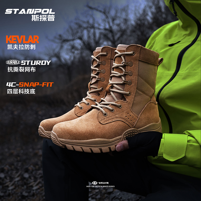 极境2.0户外徒步鞋防水登山鞋男款透气防滑防穿刺高帮超轻战术靴