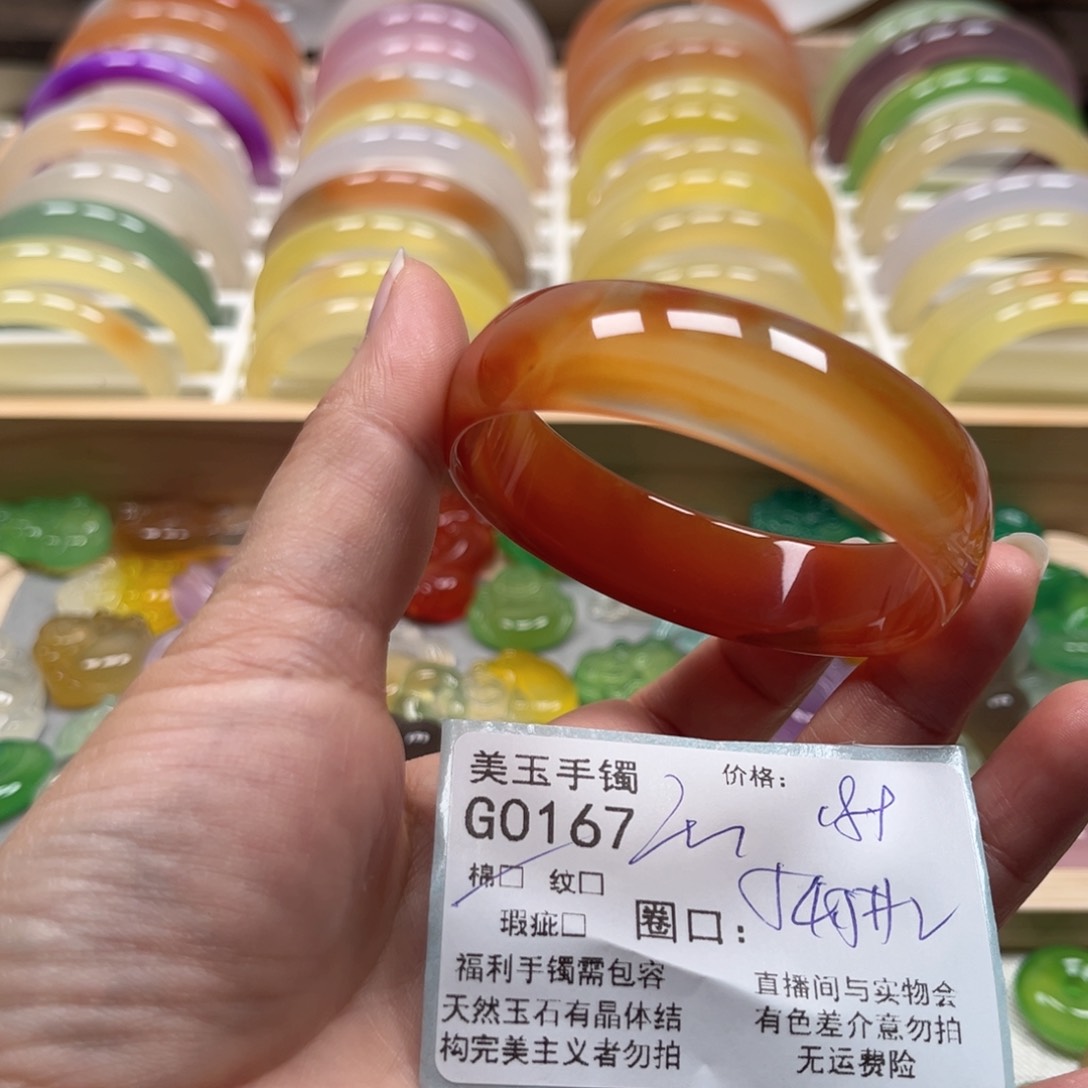 玛瑙/玉髓手镯未镶嵌0167