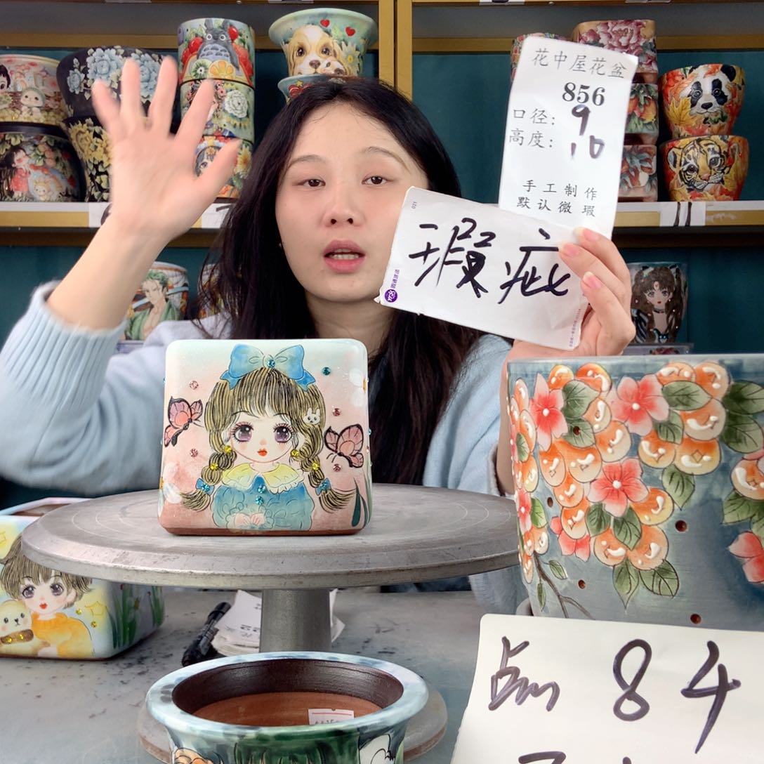 罐景德镇手工瑕疵856