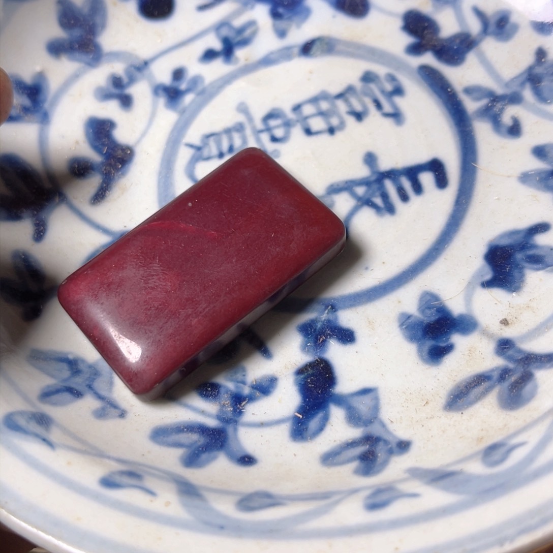 瓷器和陶瓷的生产加工工艺