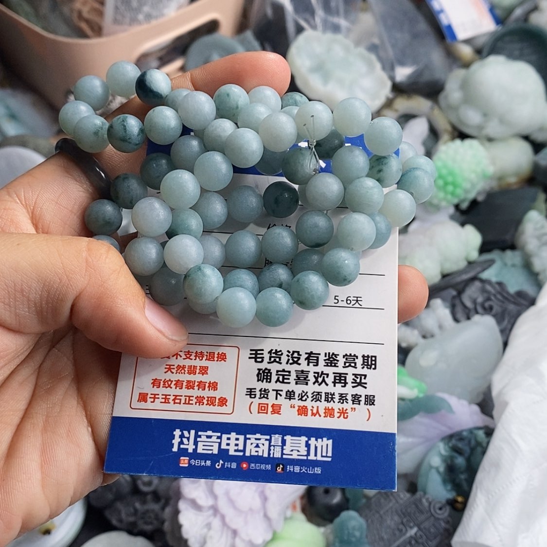 【闪购商品】定制翡翠未镶嵌喵**?翡翠