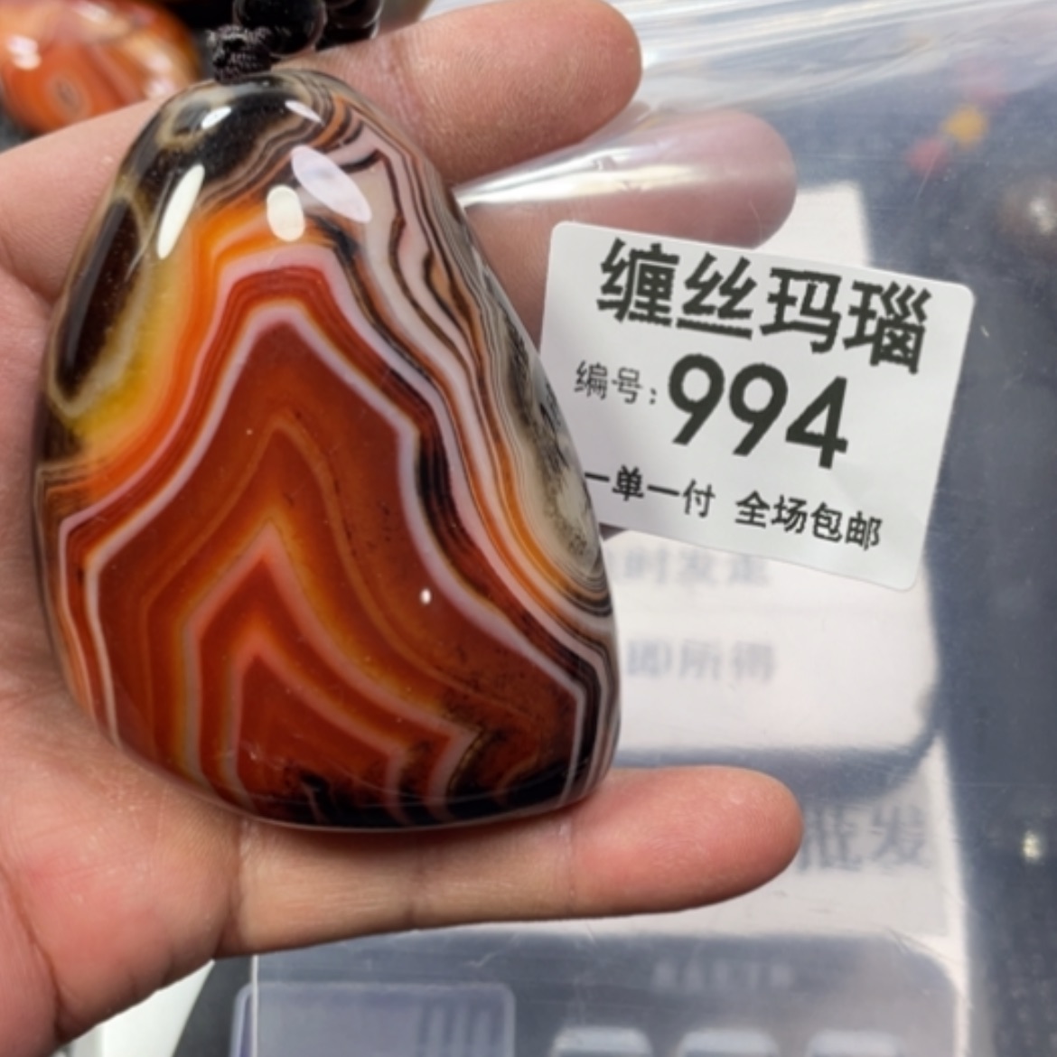 【闪购商品】玛瑙/玉髓颈饰未镶嵌
