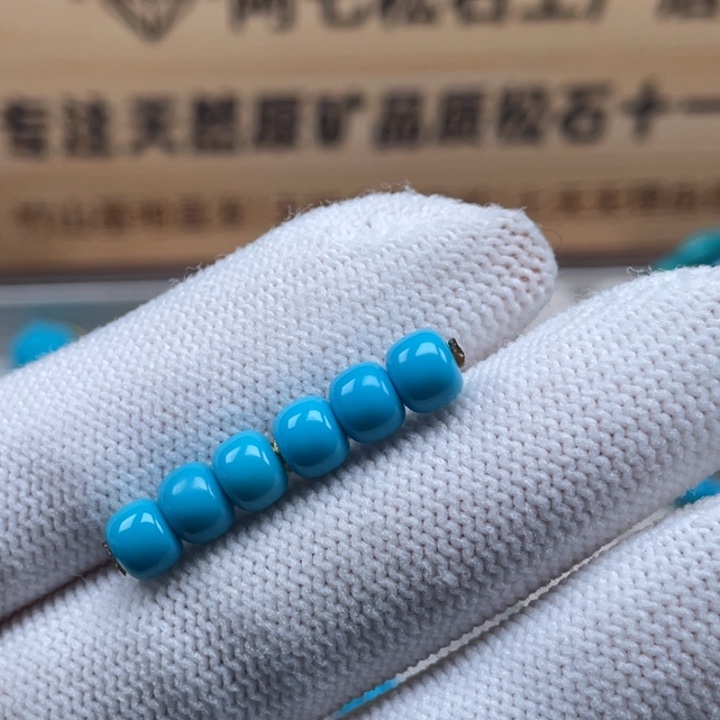 许***愿绿松石未镶嵌珠宝奇石5.8