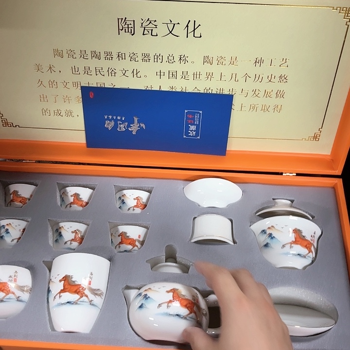 孤品茶具套装等。            