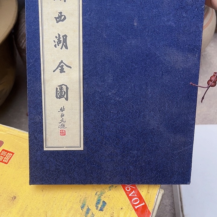 核桃木/黑胡桃（胡桃木）@****?