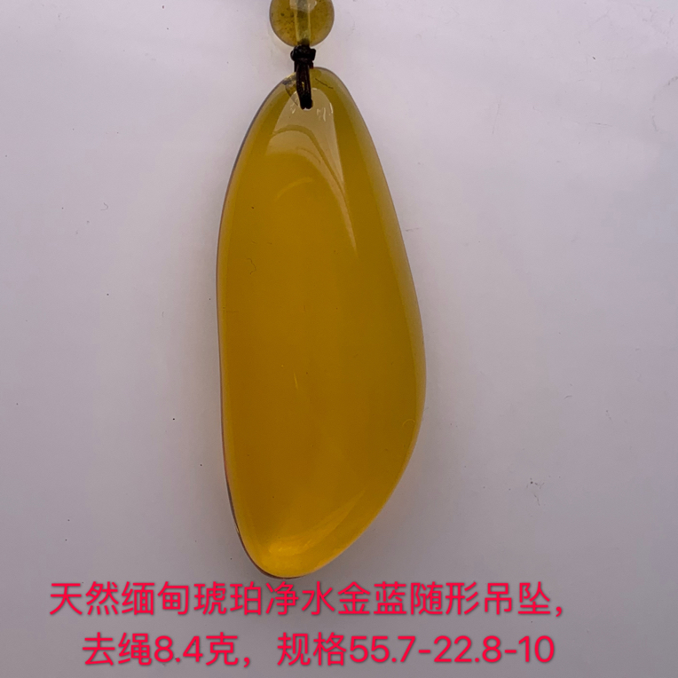 天然缅甸琥珀随形吊坠