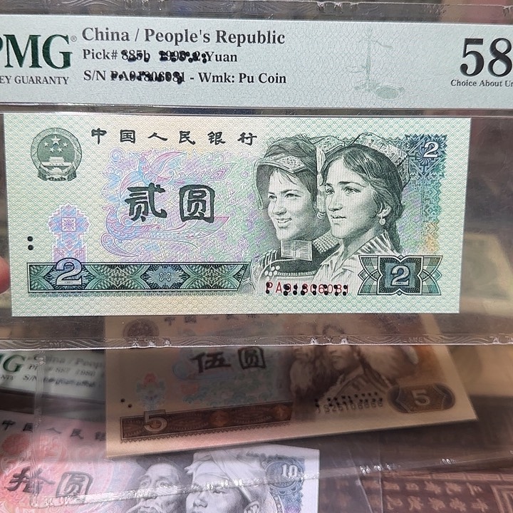 退市纸币如图000000082