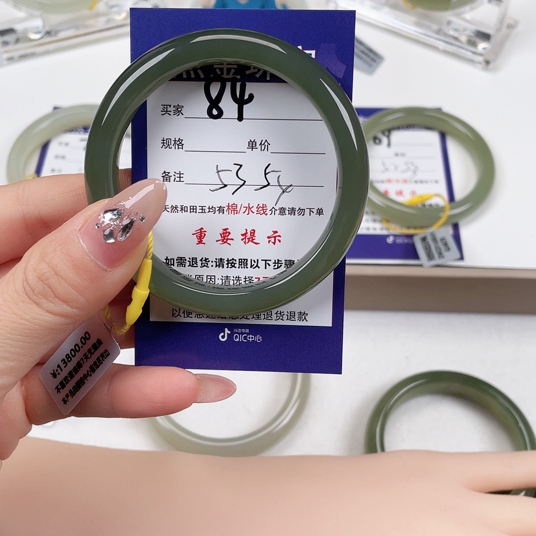 和田玉手镯未镶嵌是**蒋