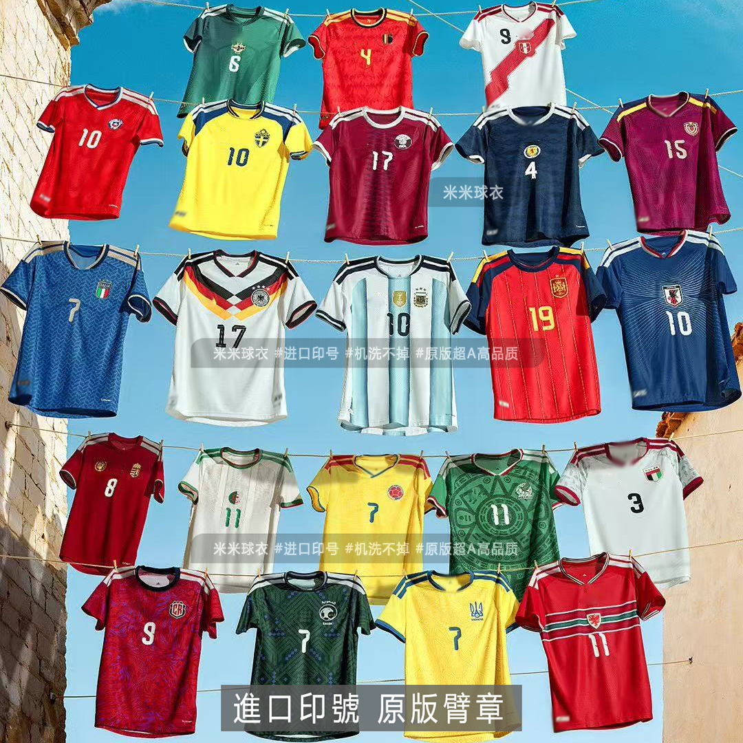 超A级2026世界杯国家队球衣阿根廷葡萄牙西班牙德国比利时