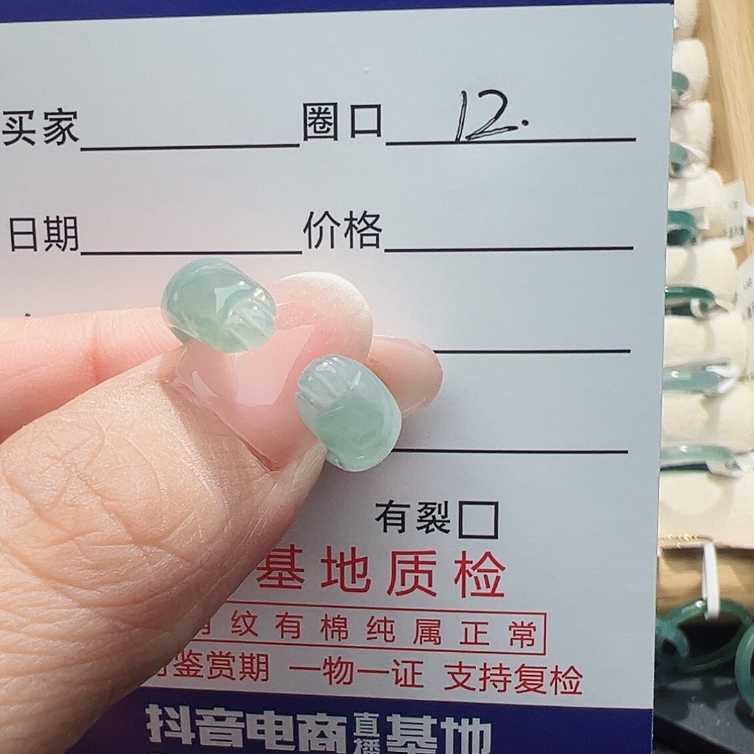 未镶嵌戒指翡翠生**辉翡翠
