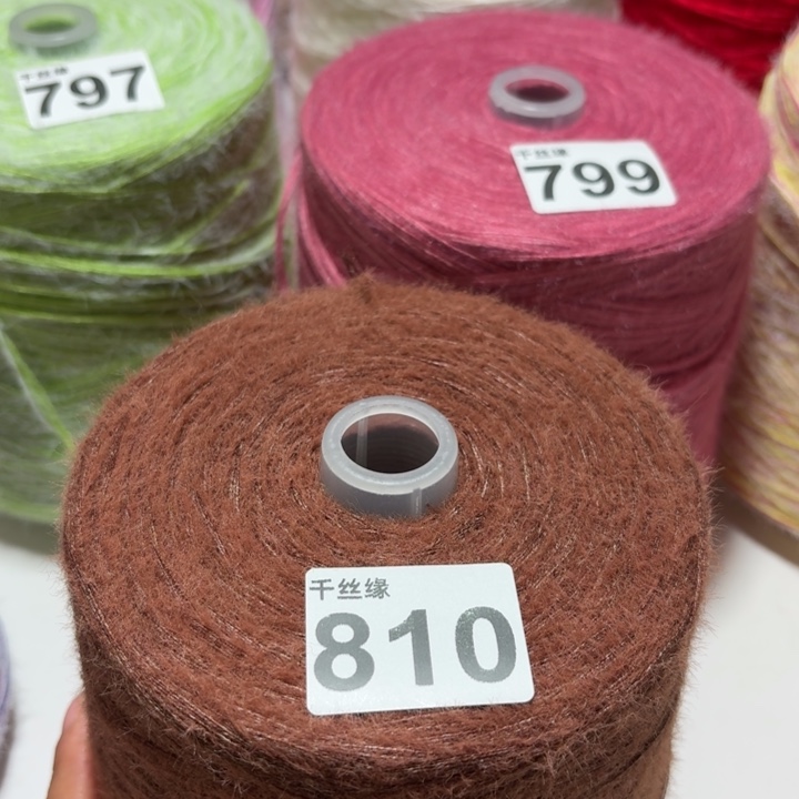 810云锦新品2斤福利