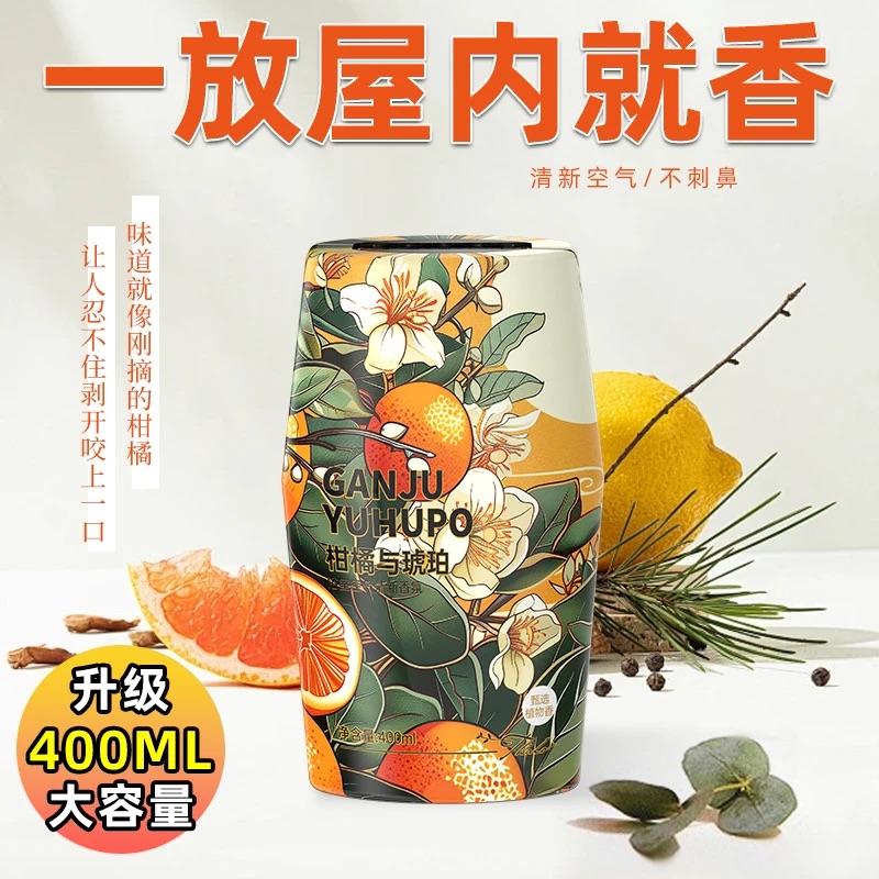 THALO/塔罗特调香卫生间香薰酒店厕所香氛车载祛除异味空气清新剂