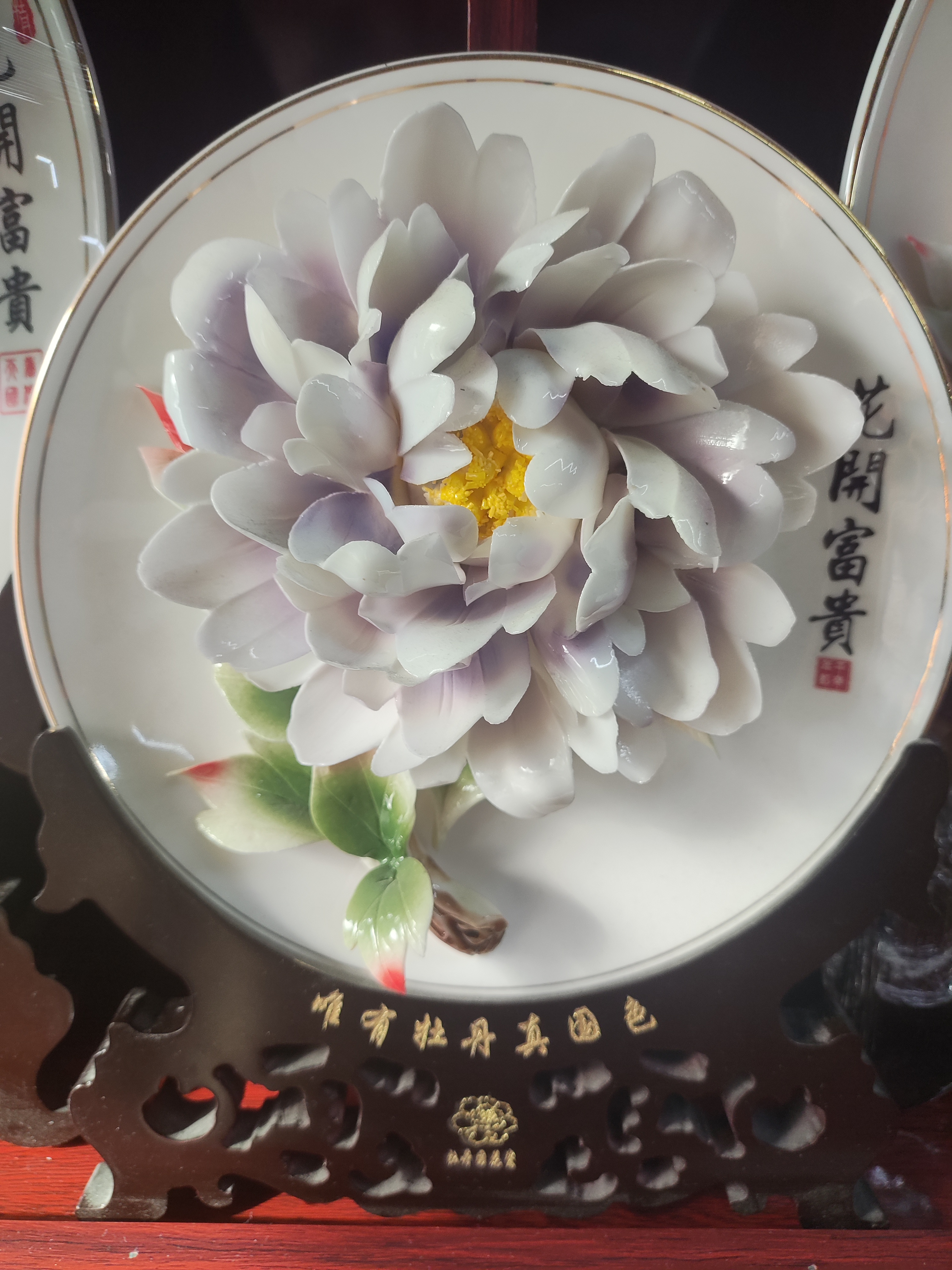 高温釉下彩牡丹瓷工艺客厅装饰送礼佳品