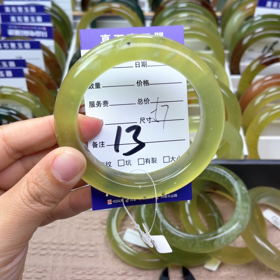 蛇纹石玉手镯未镶嵌