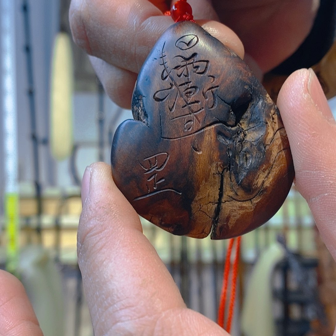 杂色豆（科檀/科特迪瓦檀木）