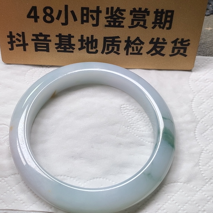 颈饰未镶嵌翡翠55.9圈