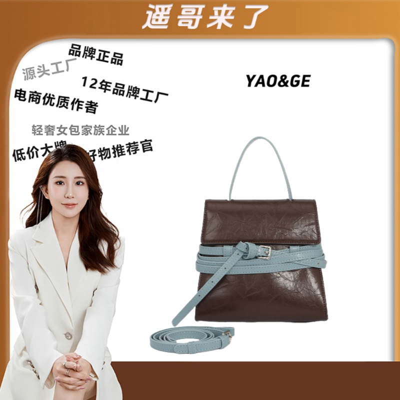 【遥哥定制】JANITINO/新款简约优质女士手提单肩包4518咖