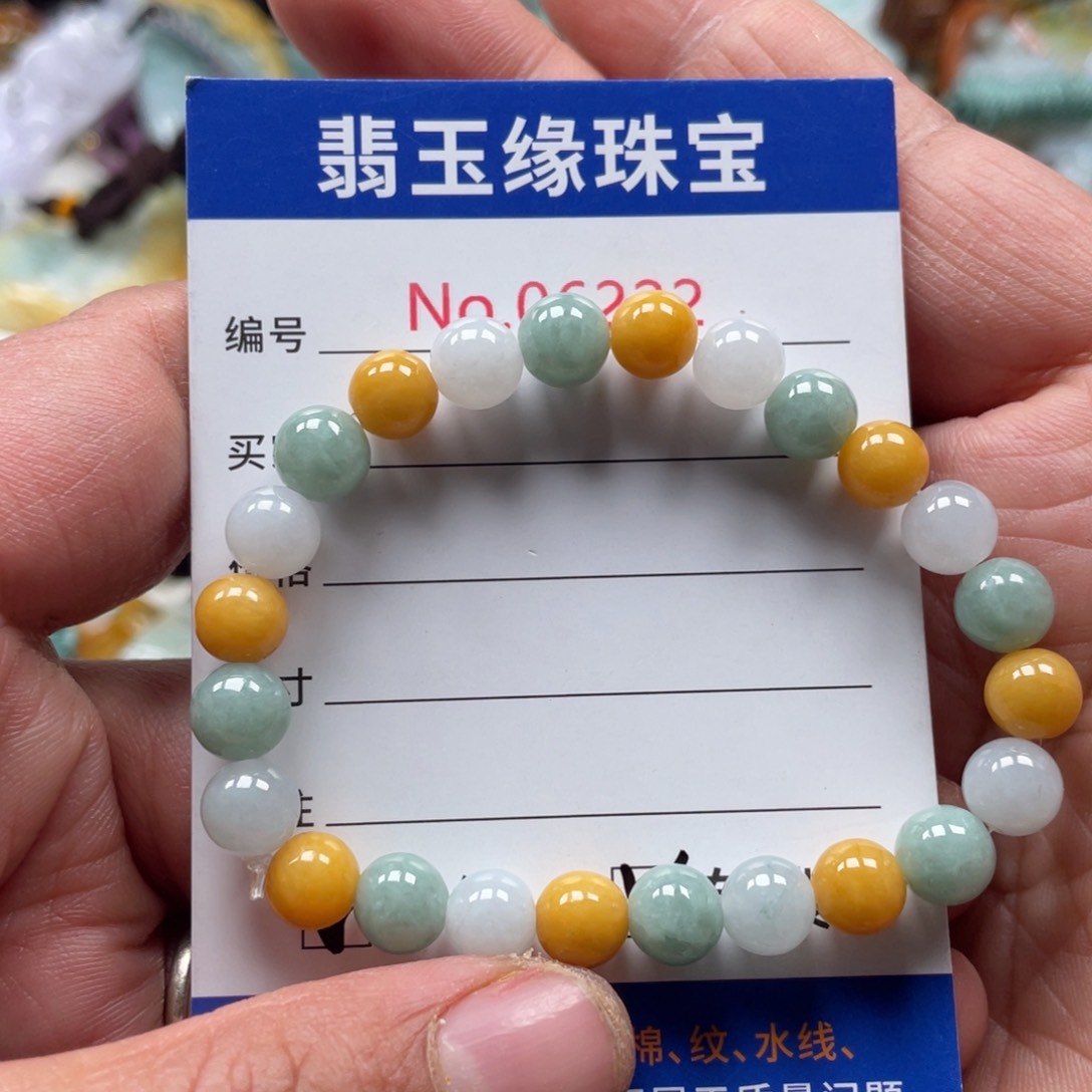 翡翠颈饰未镶嵌翡玉缘翡翠挂件