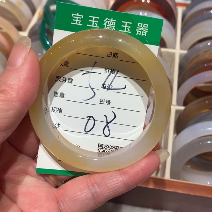 玛瑙/玉髓手镯未镶嵌54