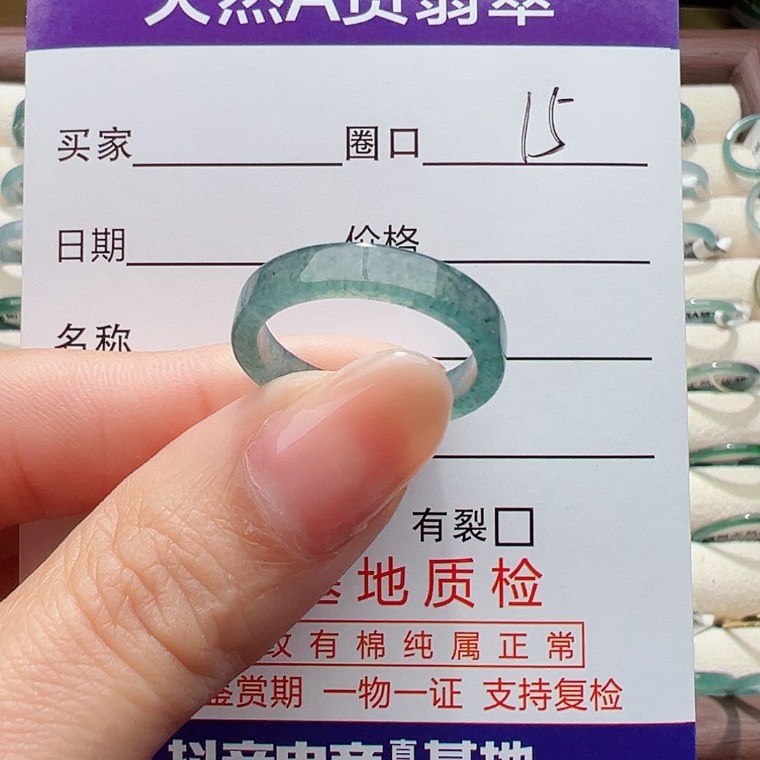 未镶嵌戒指翡翠林*帅戒指