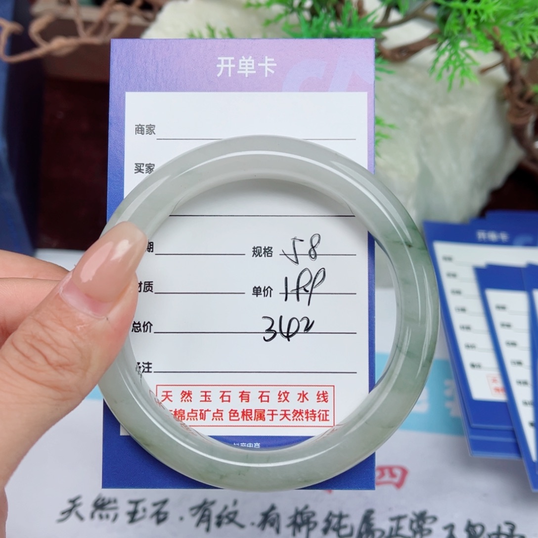 石英质玉手镯未镶嵌