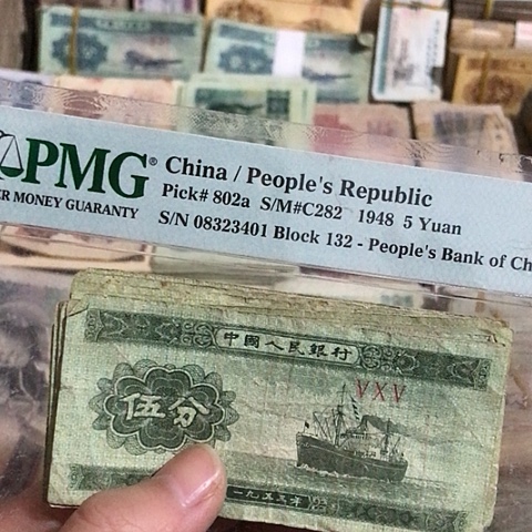 10张退市旧票福利五分