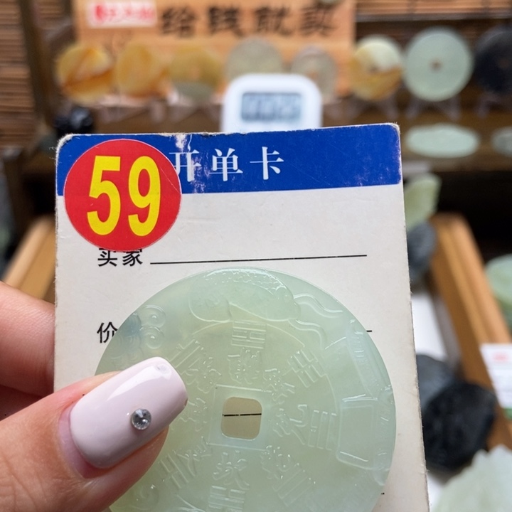未镶嵌蛇纹石玉挂件疯***后