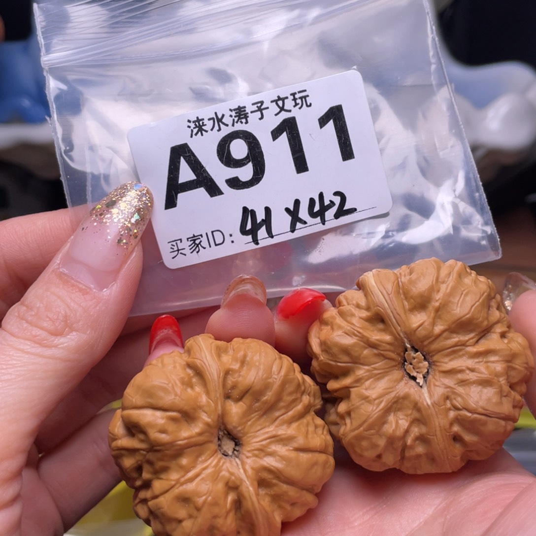 文玩核桃吊坠蛤蟆头
