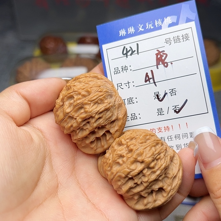 文玩核桃吊坠核桃421