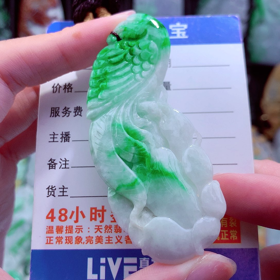 翡翠未镶嵌颈饰挂件