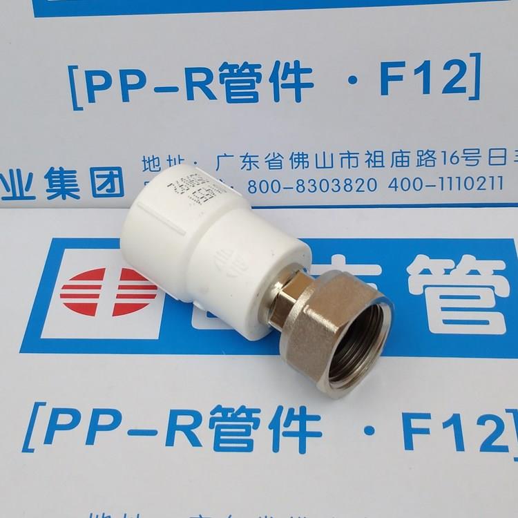 广东全铜热水器ppr活接头4分直接弯头接头加厚水管配件