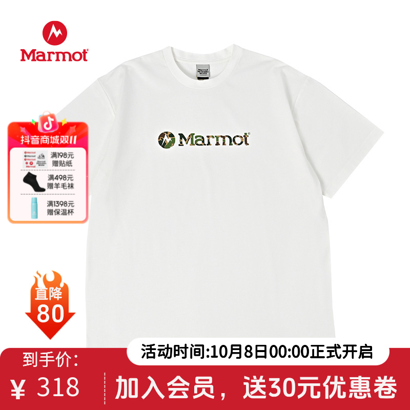 MARMOT土拨鼠 Marmot Camo-Logo 男款吸汗速干面料抗菌短袖T恤