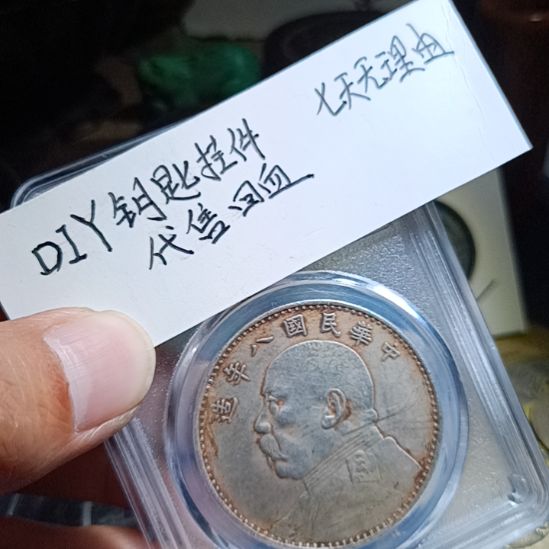 工美艺术品精品挂件