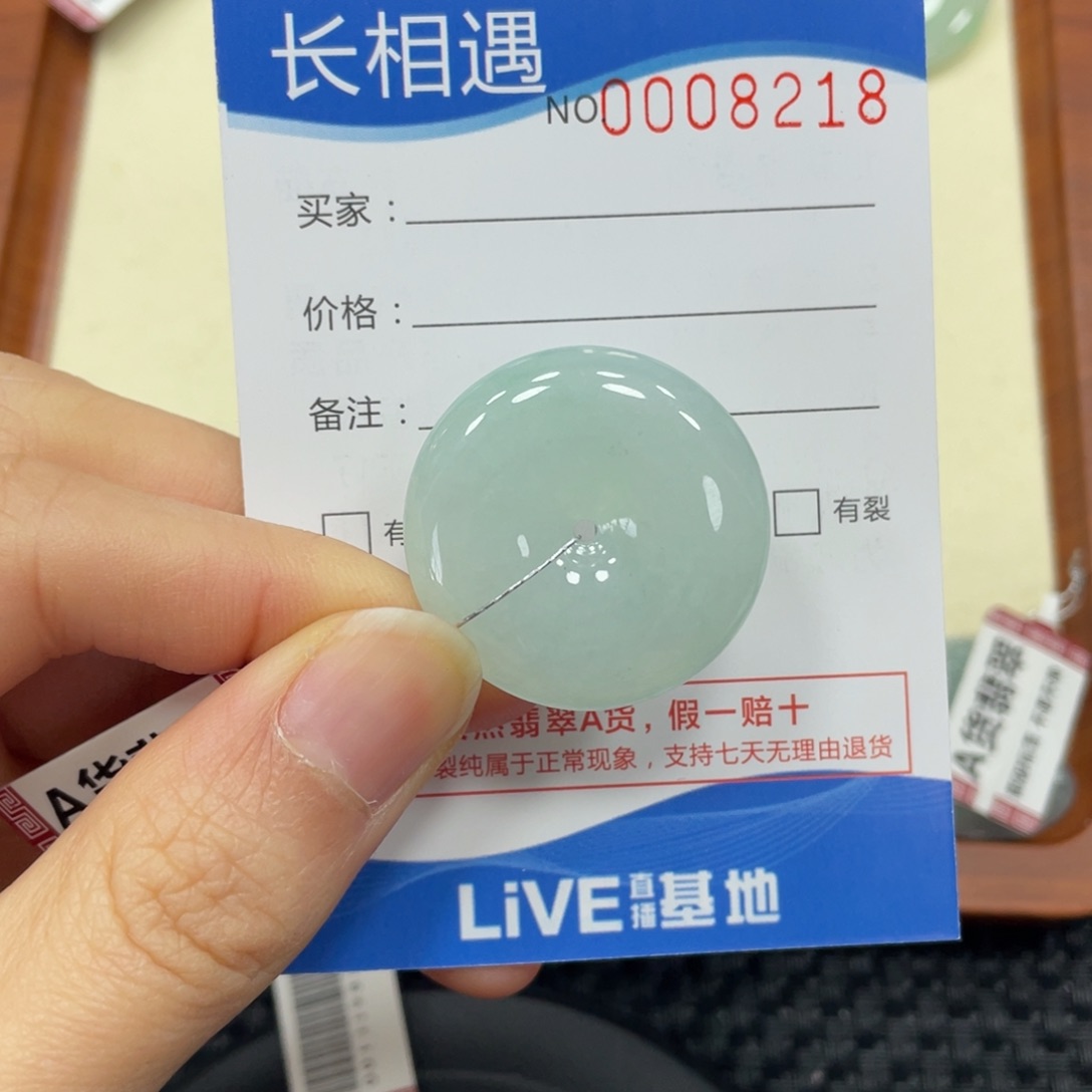 颈饰未镶嵌翡翠翡翠吊坠8218