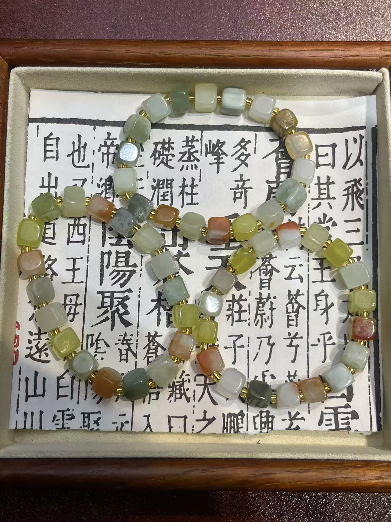 精品岫玉方糖多宝手链 蛇纹石