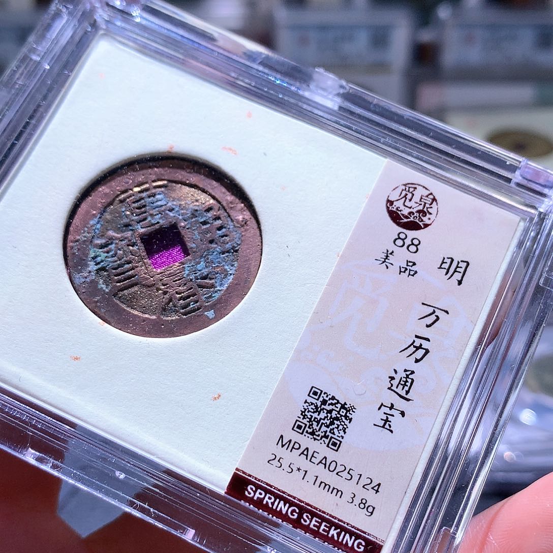 铜46 发财发财发财发财