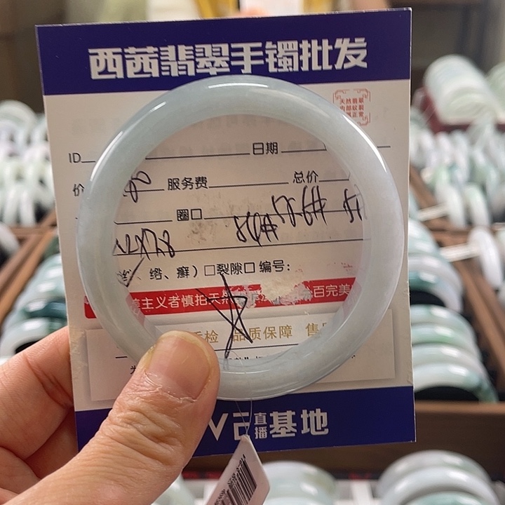 翡翠未镶嵌手镯8898