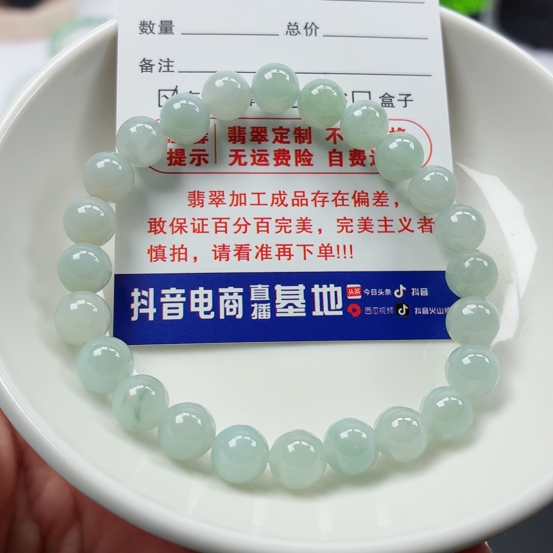 翡翠未镶嵌手链卡7.6货头