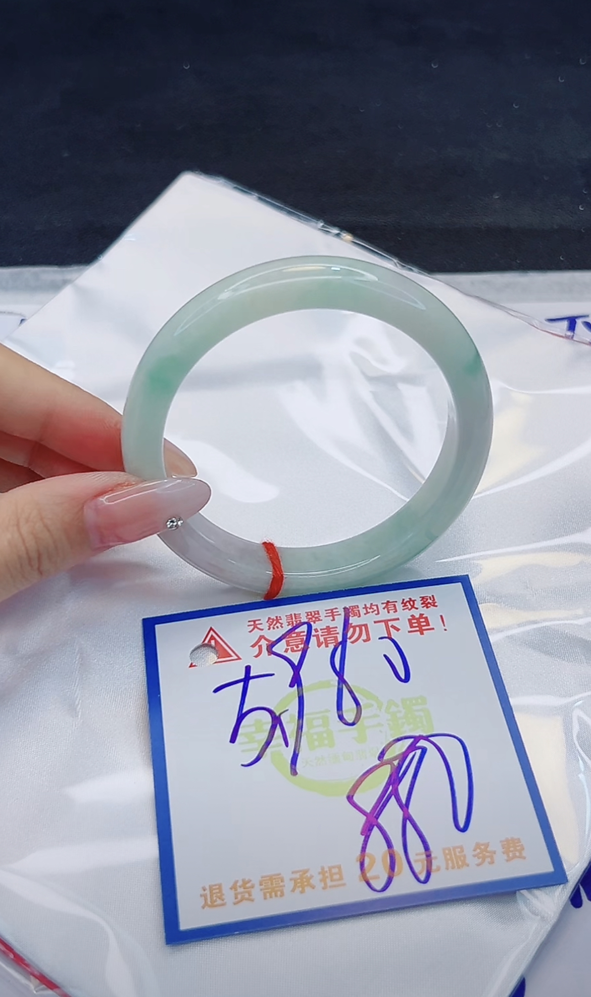 翡翠手镯天然缅甸A货