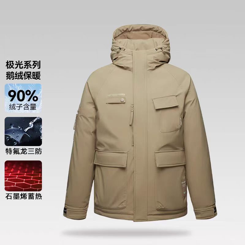 Y06海90鹅绒 撤柜剪标 石墨烯极光超能鹅 冬装男士鹅绒服