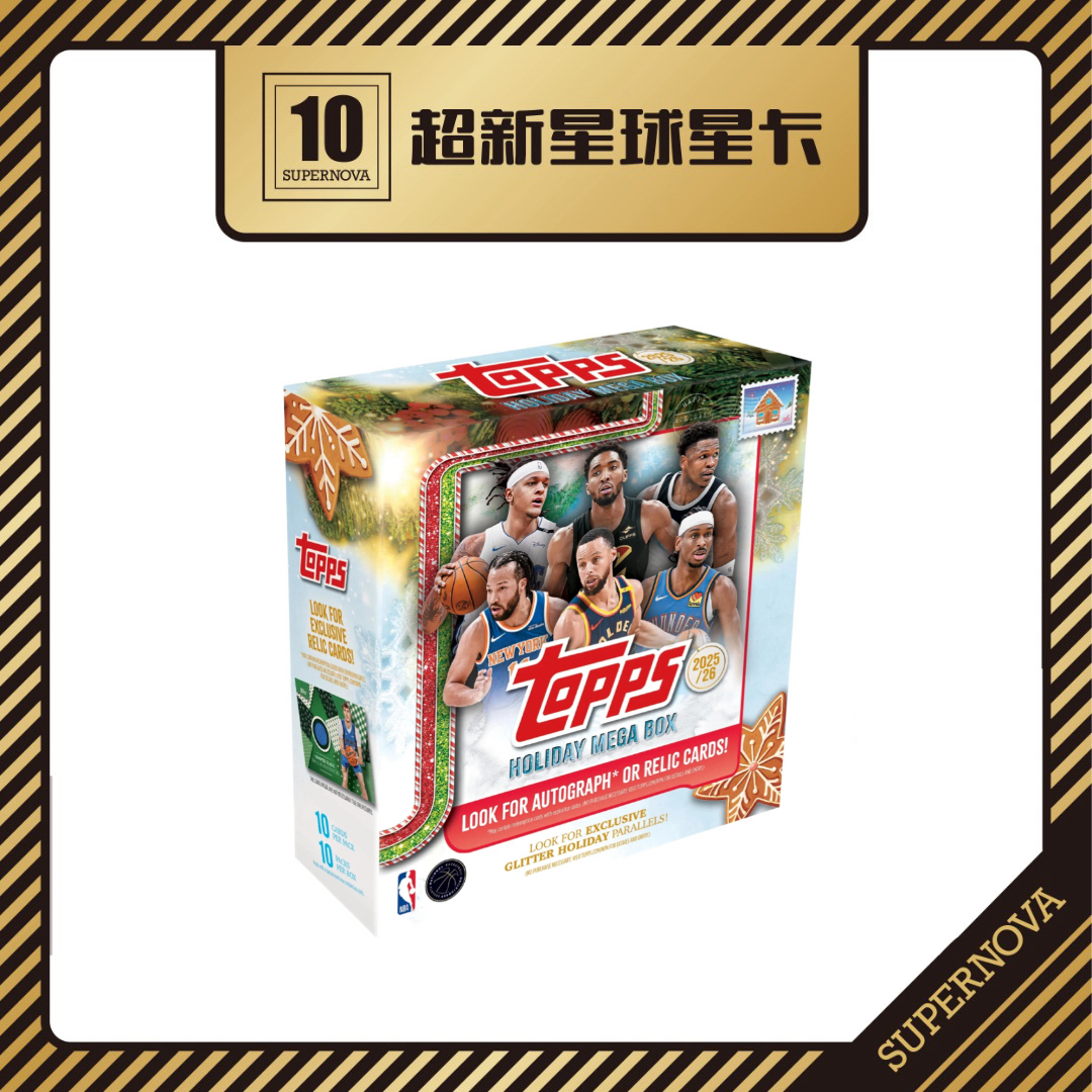 25-26 topps basketball holiday mega 篮球卡