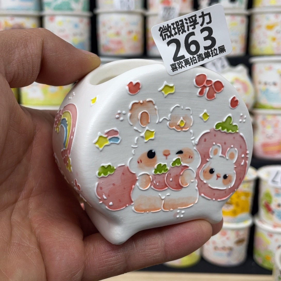 263 小嘟嘟嘟嘟花盆