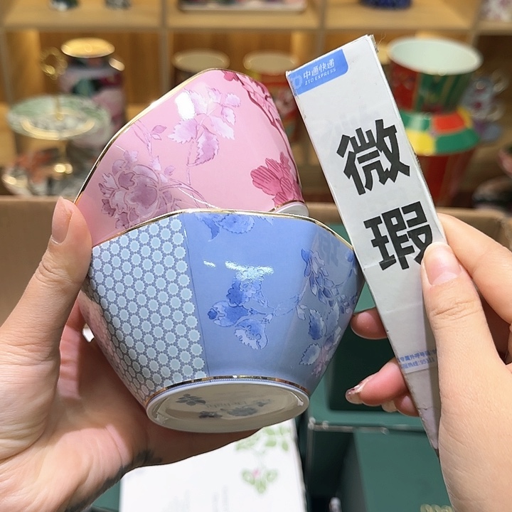 骨瓷实付满10包邮哈