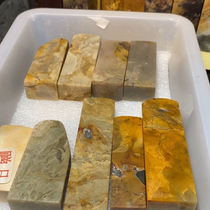 昌化鸡血石印章石