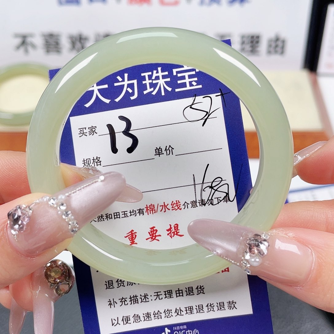 和田玉手镯未镶嵌