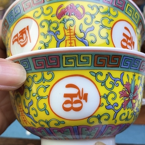 景德镇陶瓷藏式茶碗