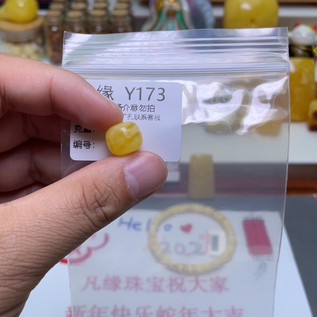 琥珀珠宝奇石未镶嵌