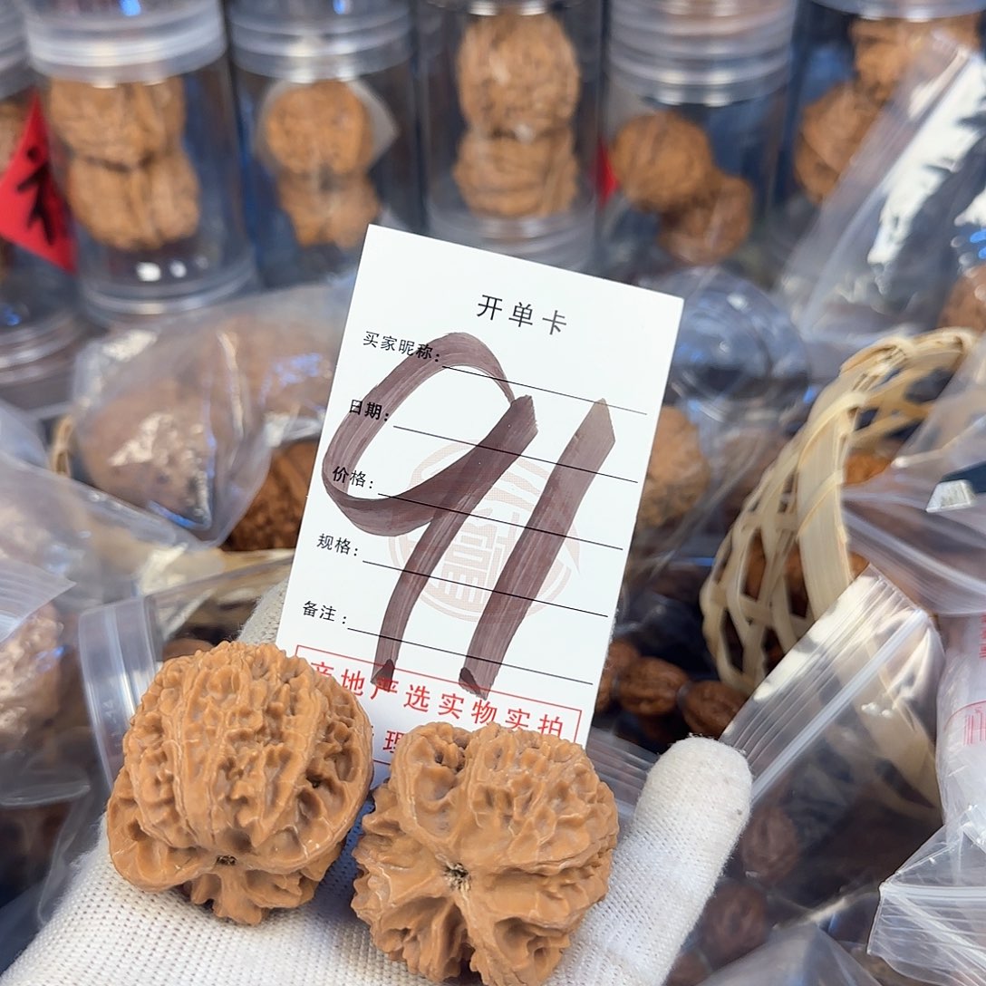 文玩核桃吊坠核桃