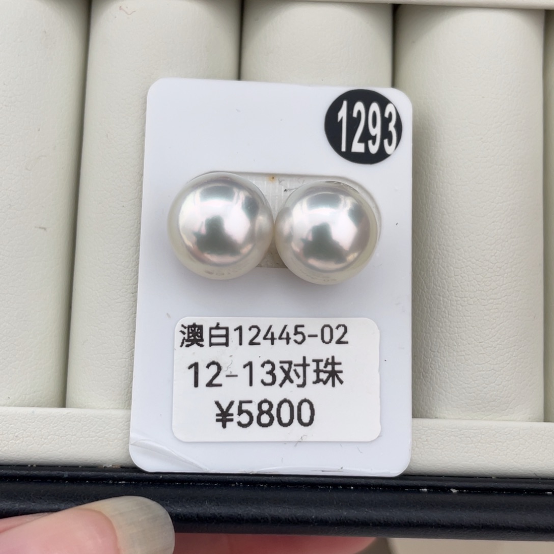 定制海水珍珠未镶嵌耳饰