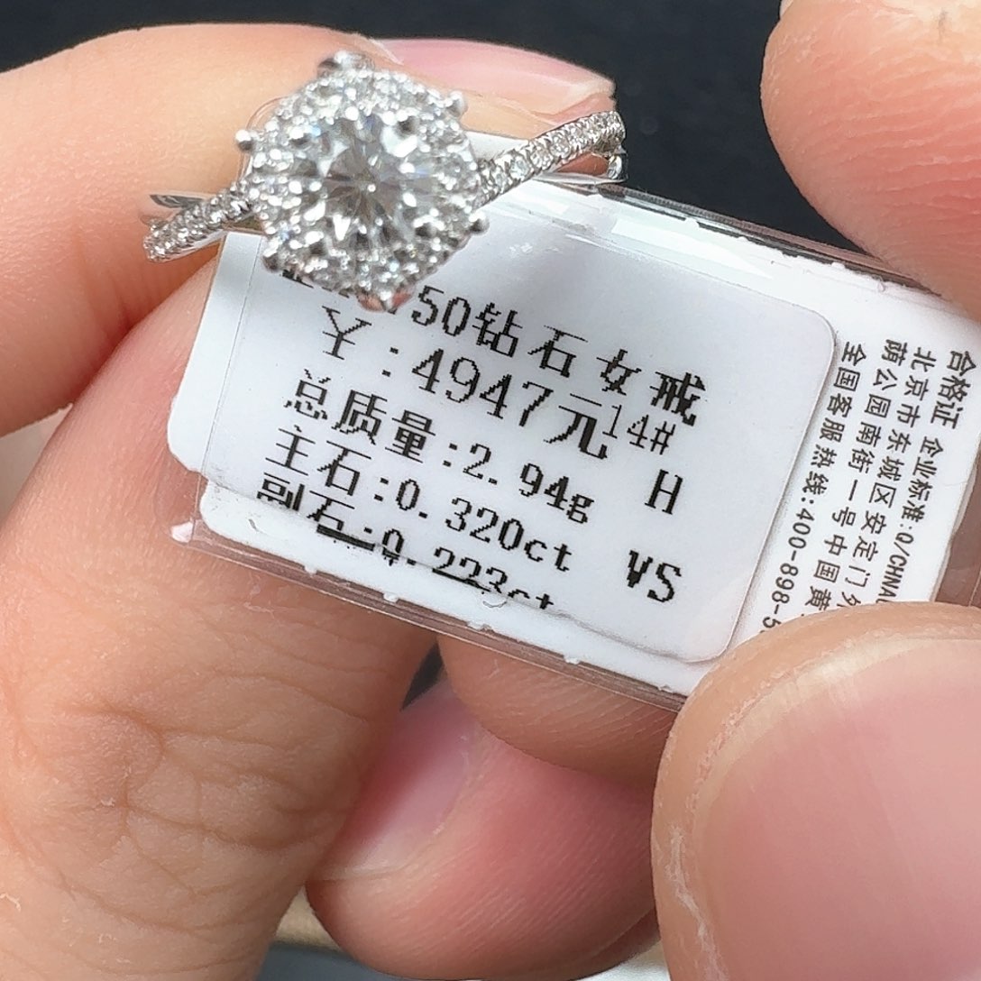 钻石戒指/指环18K金镶嵌